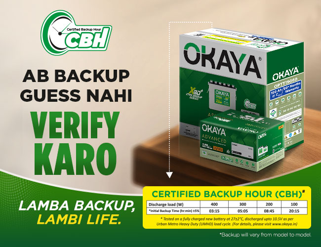 Okaya Power: Okaya Ka Vaada De Backup Zyaada
